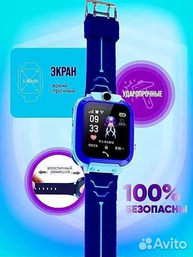 Детские смарт часы с gps