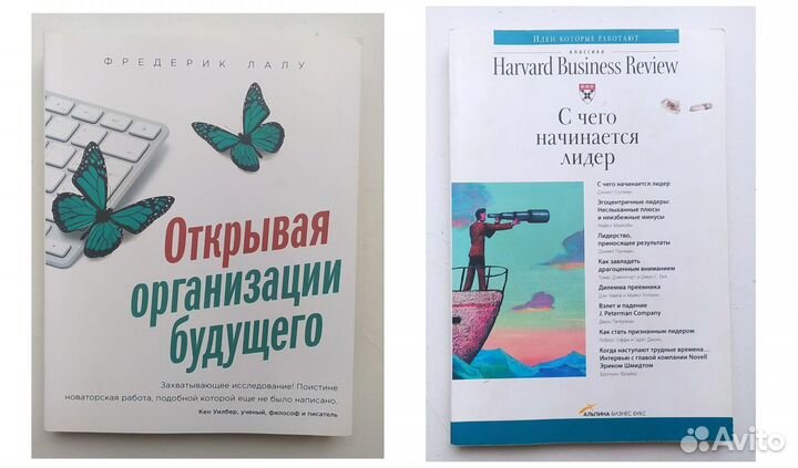 Книги по психологии и саморазвитию