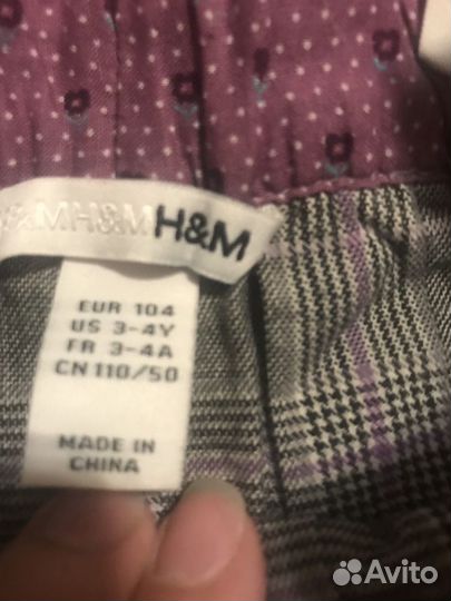 Юбка h&m