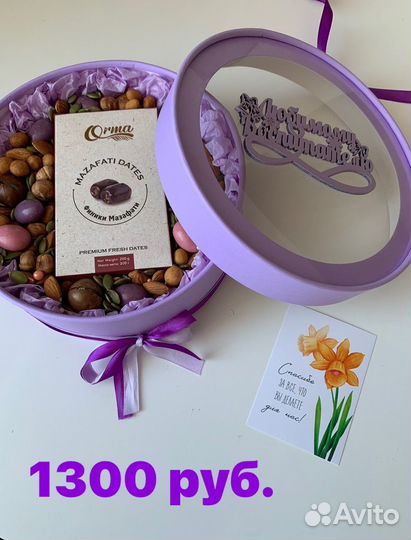 Подарок воспитателю