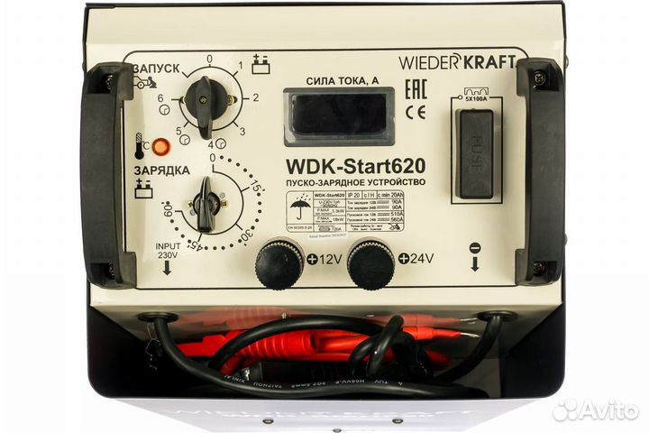 Продам Пуско-зарядное устройство 12/24V (трансформ