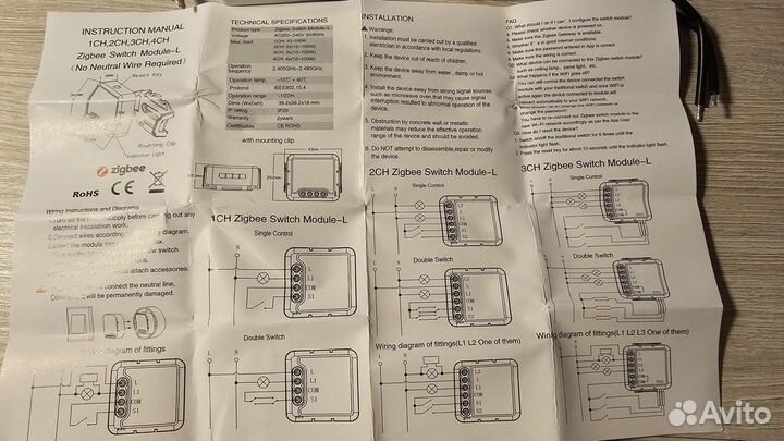 Умное реле zigbee без нуля