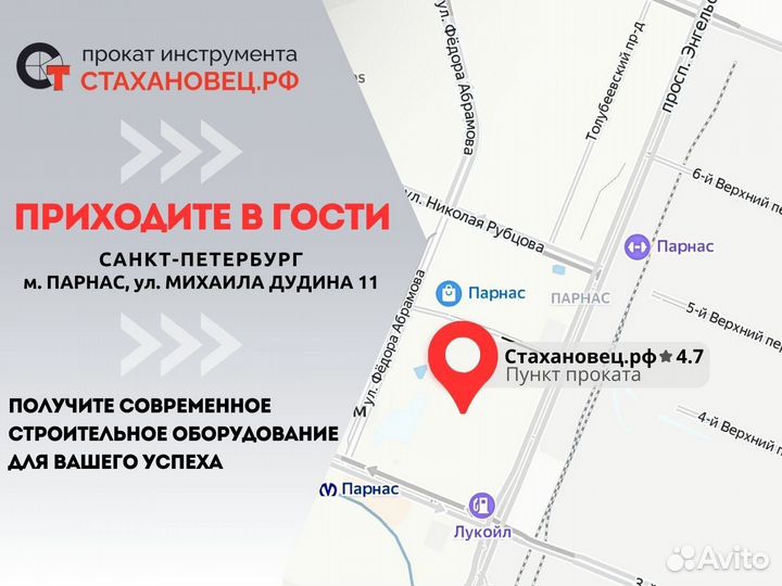 Аренда воздуходувки