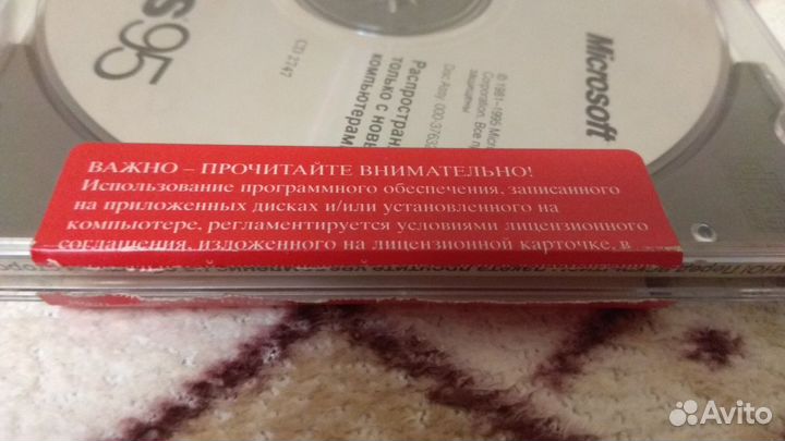 Лицензионная Windows 95