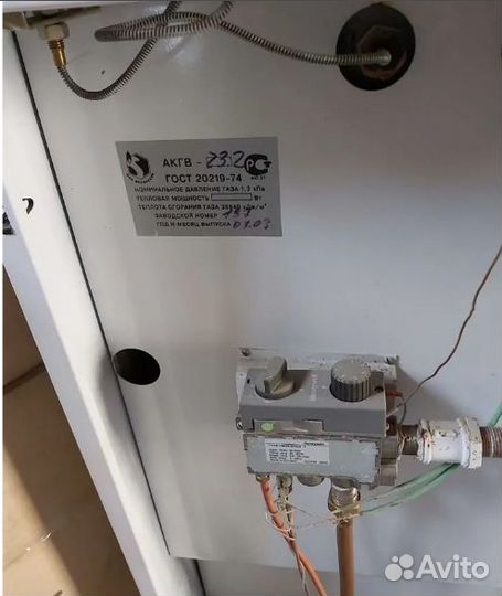 Котел газовый Боринское ишма акгв 23,2 и 31,5