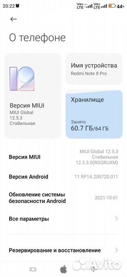 Телефон