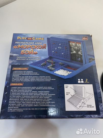 Настольная игра 