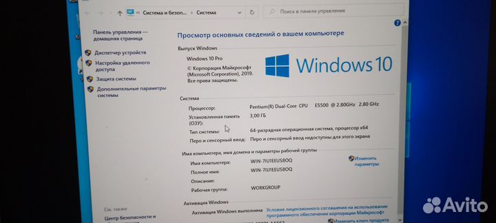 Системный блок