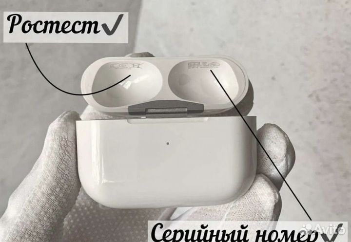 Airpods PRO/2 магазин/отзывы/гарантия