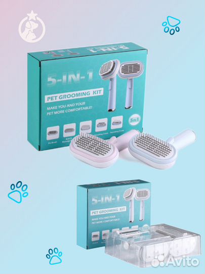Расческа для кошек и собак 5 в 1 с насадками
