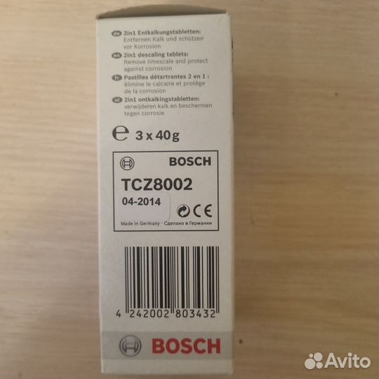 Bosch VeroSeries таблетки для кофемашин TCZ8002A