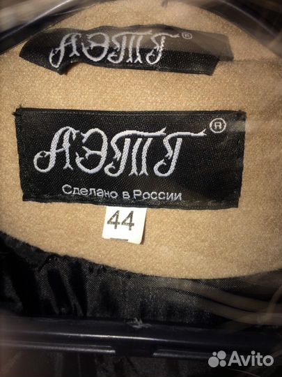 Пальто женское 42 44