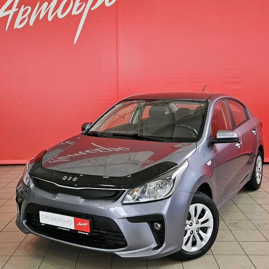 Купить Kia Rio 🚘 от 460 000 ₽ в Котласе: 89 объявлений