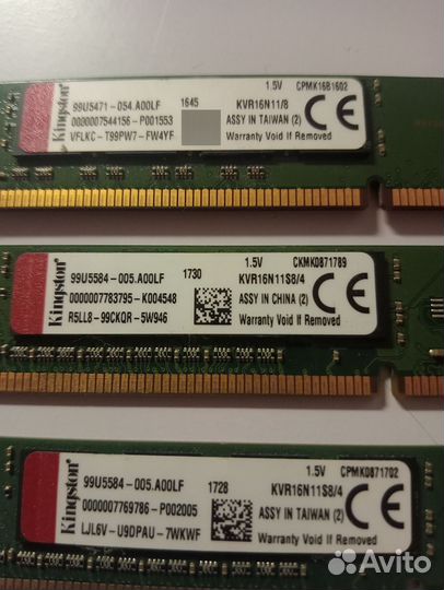 Ddr3 4 гб. 1600мгц