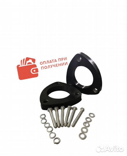 Проставки для увеличения клиренса Kia(Киа)