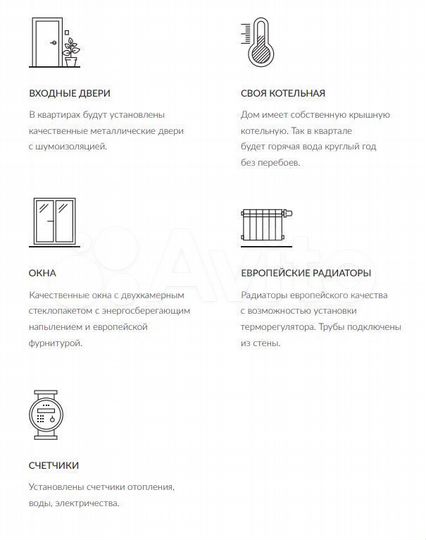 3-к. квартира, 76,3 м², 25/25 эт.