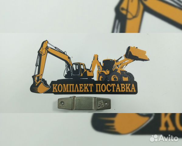 Мостик клапана JCB 3cx 4cx, 320/03647