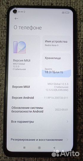 Xiaomi Redmi Note 9, 4/64 ГБ