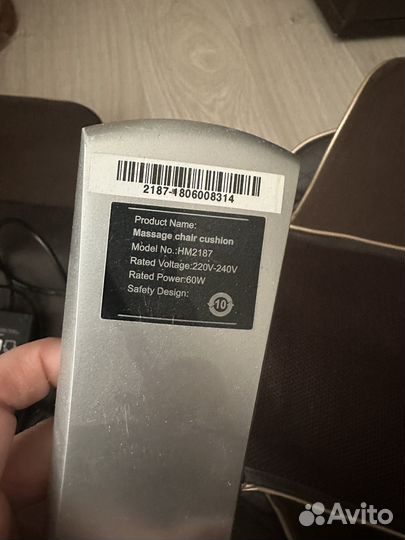 Массажная накидка