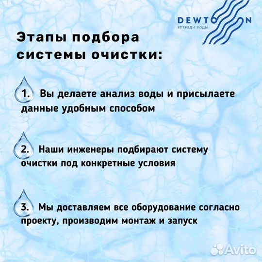 Система очистки воды из скважин