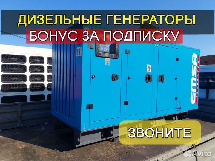 Дизельный генератор cummins 130 ад