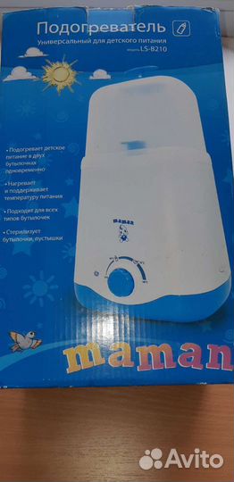Стерилизатор подогреватель maman