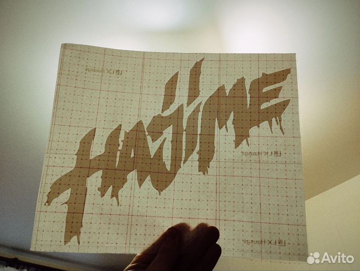 Наклейка на авто hajime, тгк, восточный округ