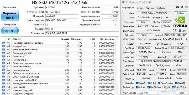 Системный блок на i7-11700KF + RTX 3070TI