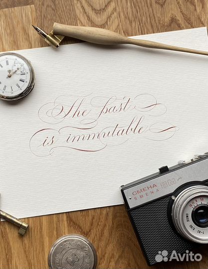 Каллиграфия на заказ