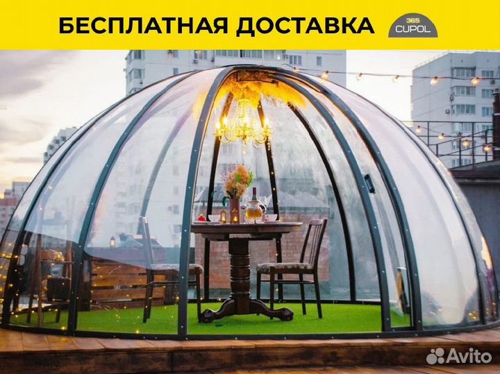 Купол для бассейна. Павильон для бассейна