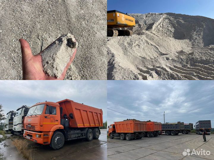 Песок с доставкой / доставка песка