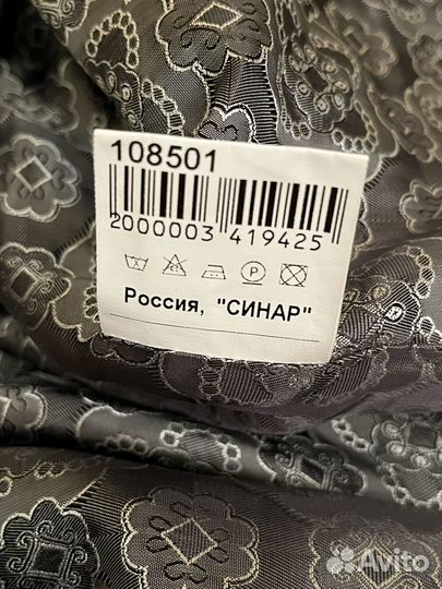 Пальто женское Sinar 60 р