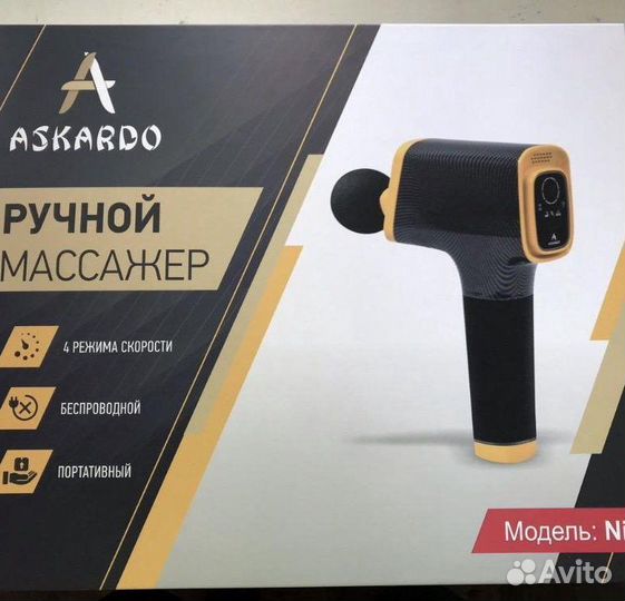 Массажер для тела ручной
