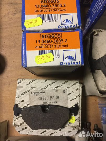 BMW E36 Колодки тормозные