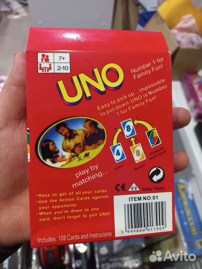 UNO настольная игра