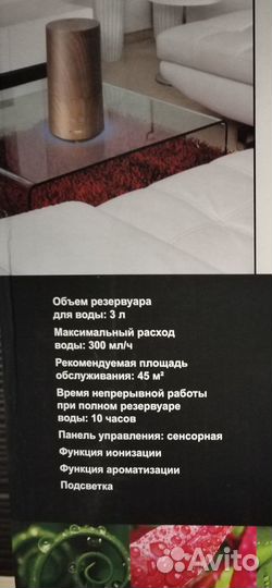 Увлажнитель воздуха redmond