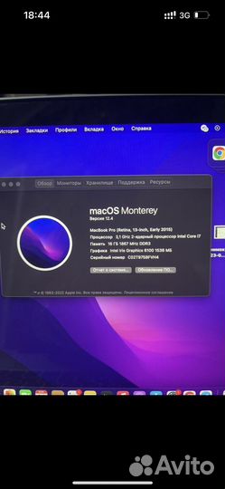 Macbook pro 13 retina 2015