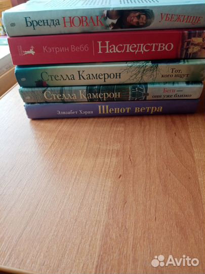 Книги. Очень интересные романы
