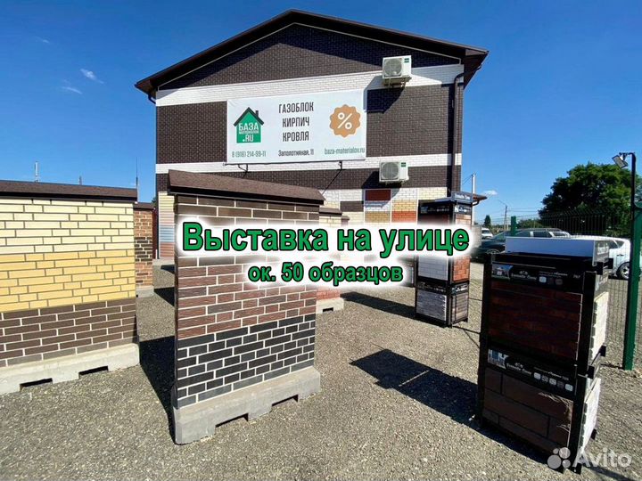 Кирпич облицовочный Губский
