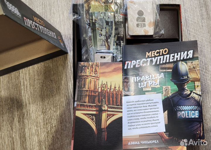 Настольная игра Место преступления