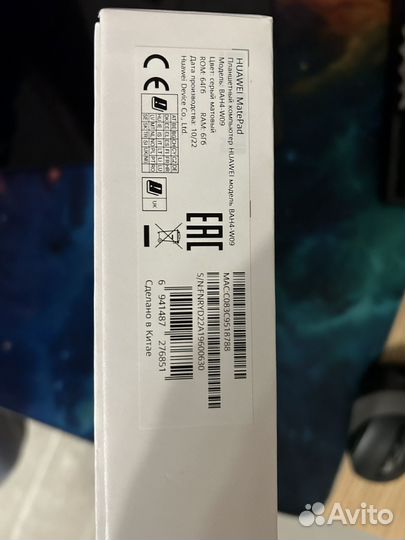 Huawei