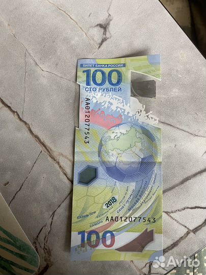 100р купюра