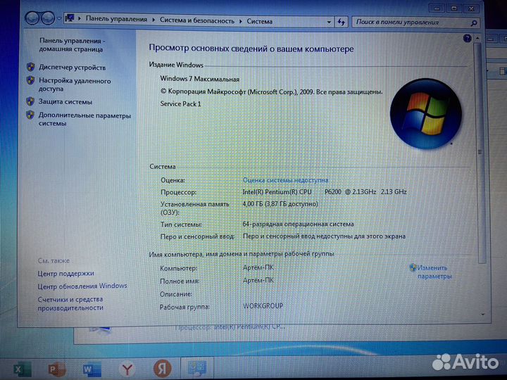 Ноутбук packard bell