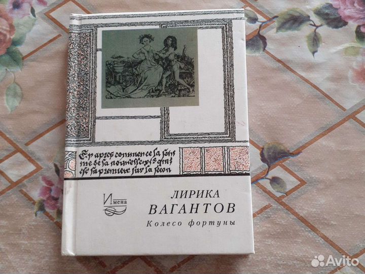 Книги в миниатюре