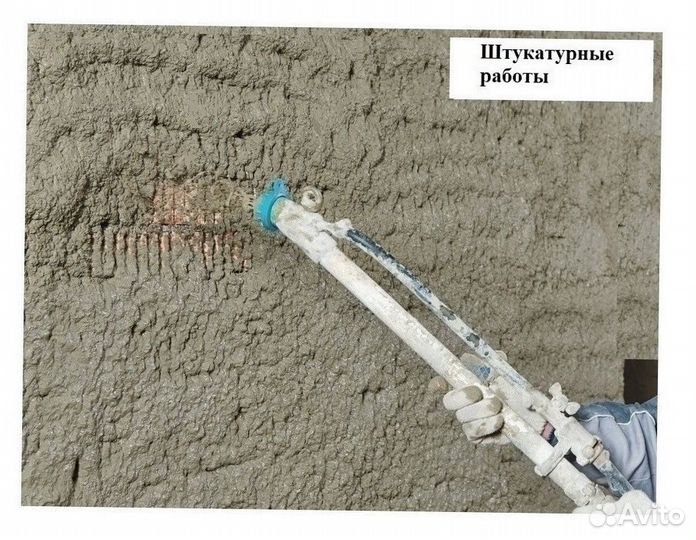 Инъекционный насос для цемента