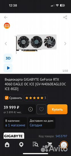 Игровой пк с rtx 4060