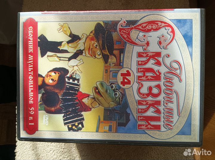 Сборники мультиков. И фильмов