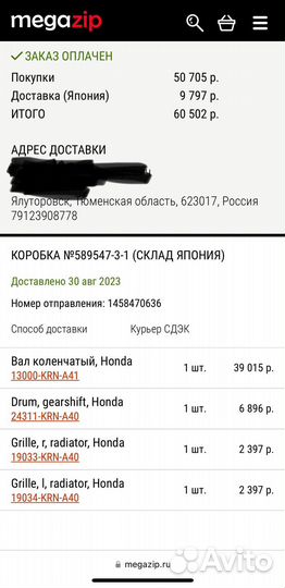 Кросс эндуро