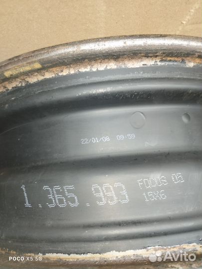Диски на Волгу