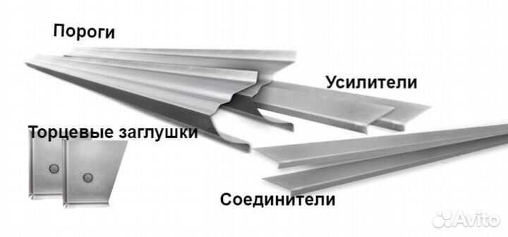 Ремонтный порог левый на Opel Zafira (A)